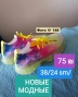 Одежда/обувь, 55 ₪, Хайфа