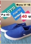 Обувь мужская - Фото: 2