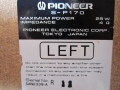 Колонки PIONEER S-P170, 150 ₪, Кирьят Моцкин